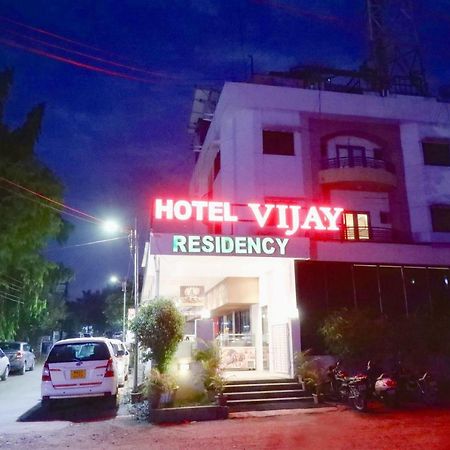 Hotel Vijay Residency Aurangabad  Exterior foto